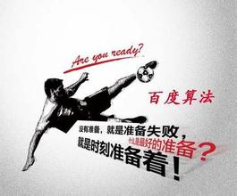 兰山最新的模拟用户点击算法临沂SEO教程