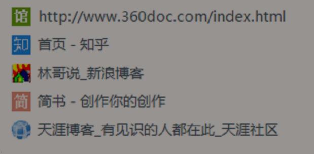 结合关键词,把自己的软文或者推广信息