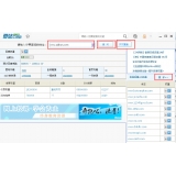 兰山爱站SEO工具包之综合查询工具使用方法