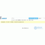 兰山友链检测工具