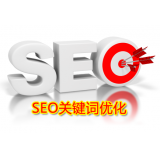 兰山朱能源:seo关键词究竟应该怎么优化