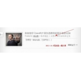 兰山中小型网站如何预测关键词排名