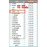 兰山利用Excel快速进行SEO关键词分类