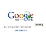 兰山如何分析目标关键词的竞争度