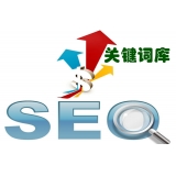 兰山如何选择网站需要优化的关键词