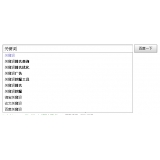 兰山如何挖掘网站的关键词（方法）