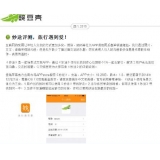 兰山内容是影响SEO关键词排名的主要因素