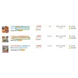 兰山以买家的角度看淘宝seo关键词选择