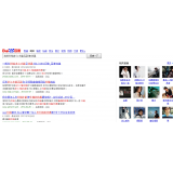 兰山发的外链多久有效果