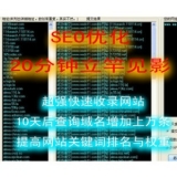 兰山张江雷:SEO外链推广工具有哪些