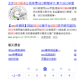 兰山网站标题关键词位置是否影响seo排名