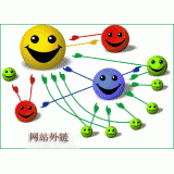 兰山千牛：如何做好seo和外链