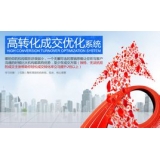 兰山seo如何利用高转化的关键词