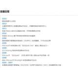 兰山SEO关键词排名报价单