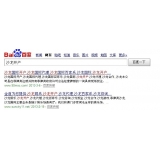 兰山沙龙开户关键词排名快速前三名